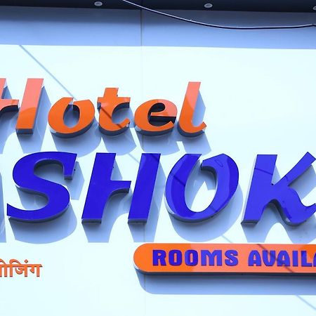 Hotel Ashoka Mire Экстерьер фото